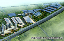 济南市盖世农产品物流交易中心